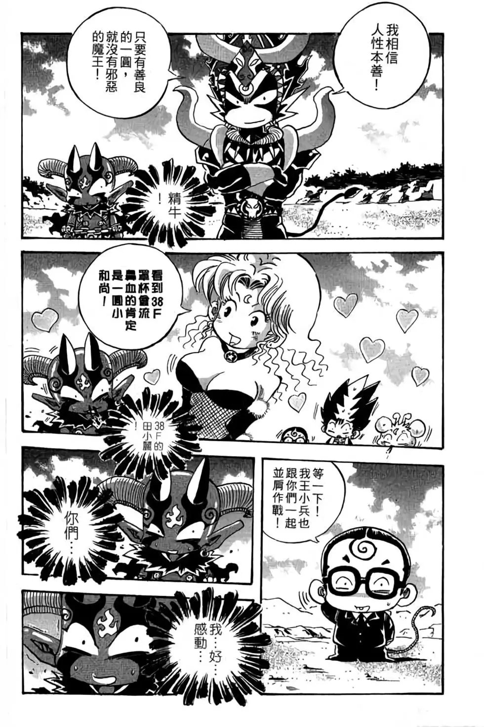 第28卷
