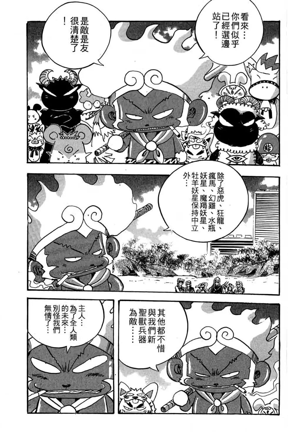 第28卷
