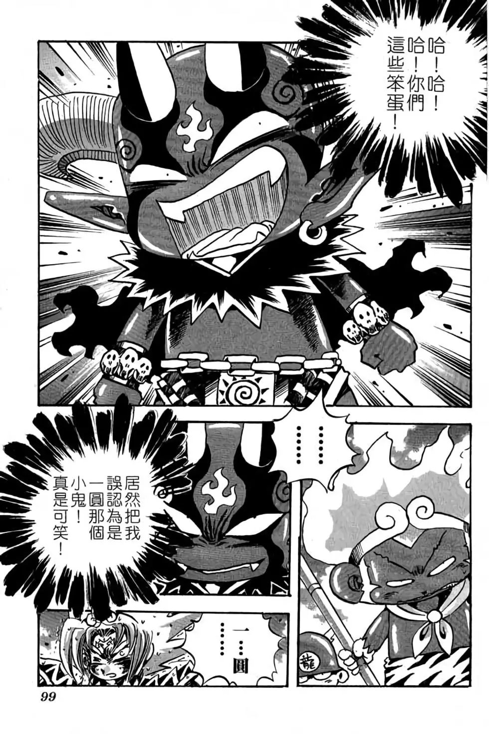 第28卷