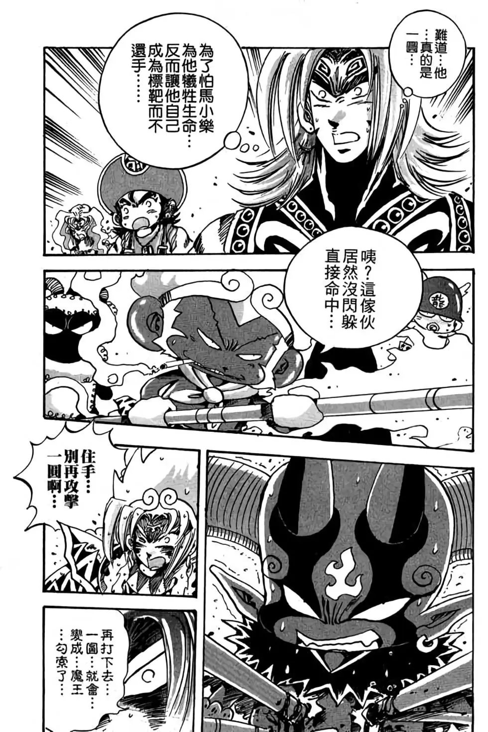 第28卷