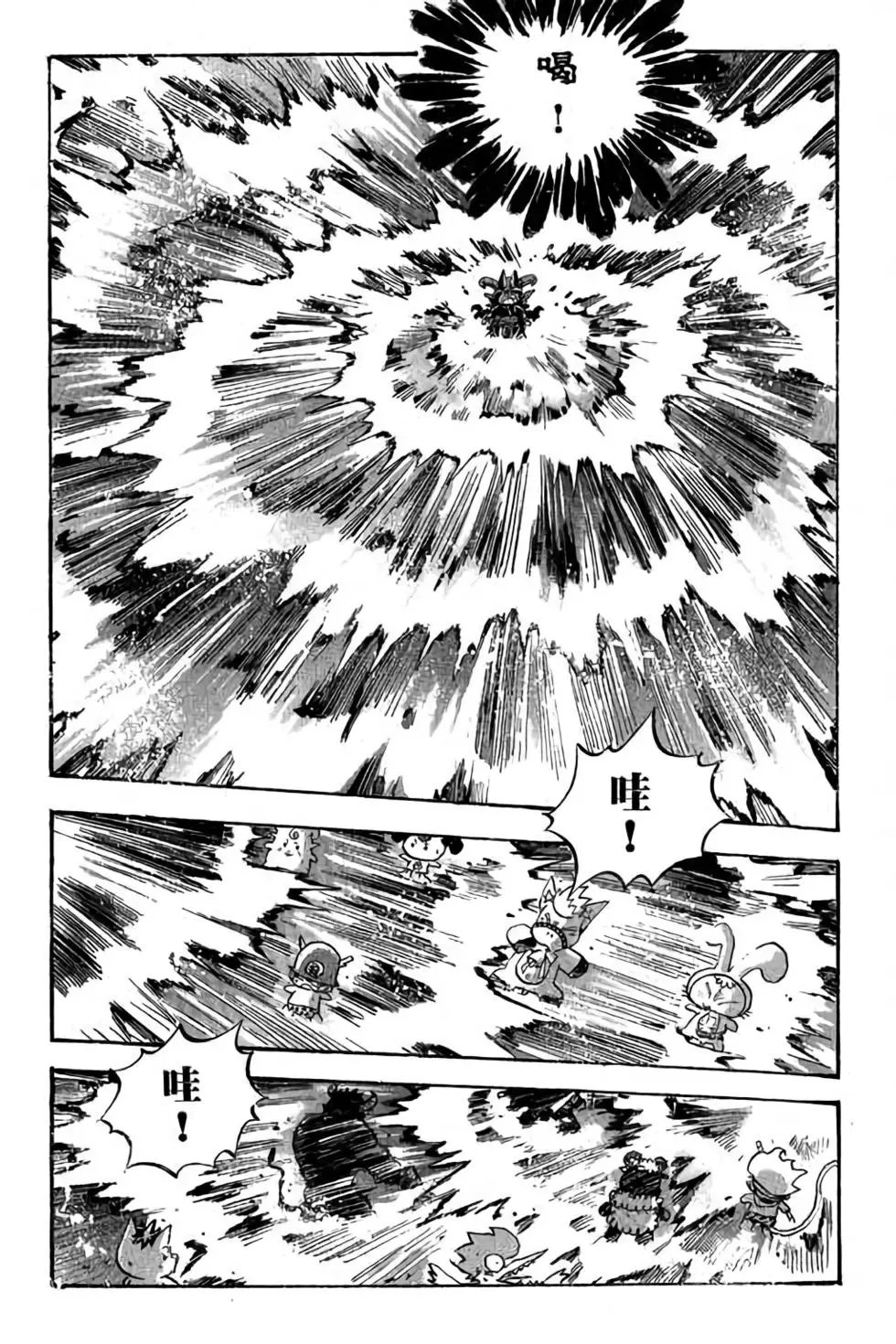 第28卷