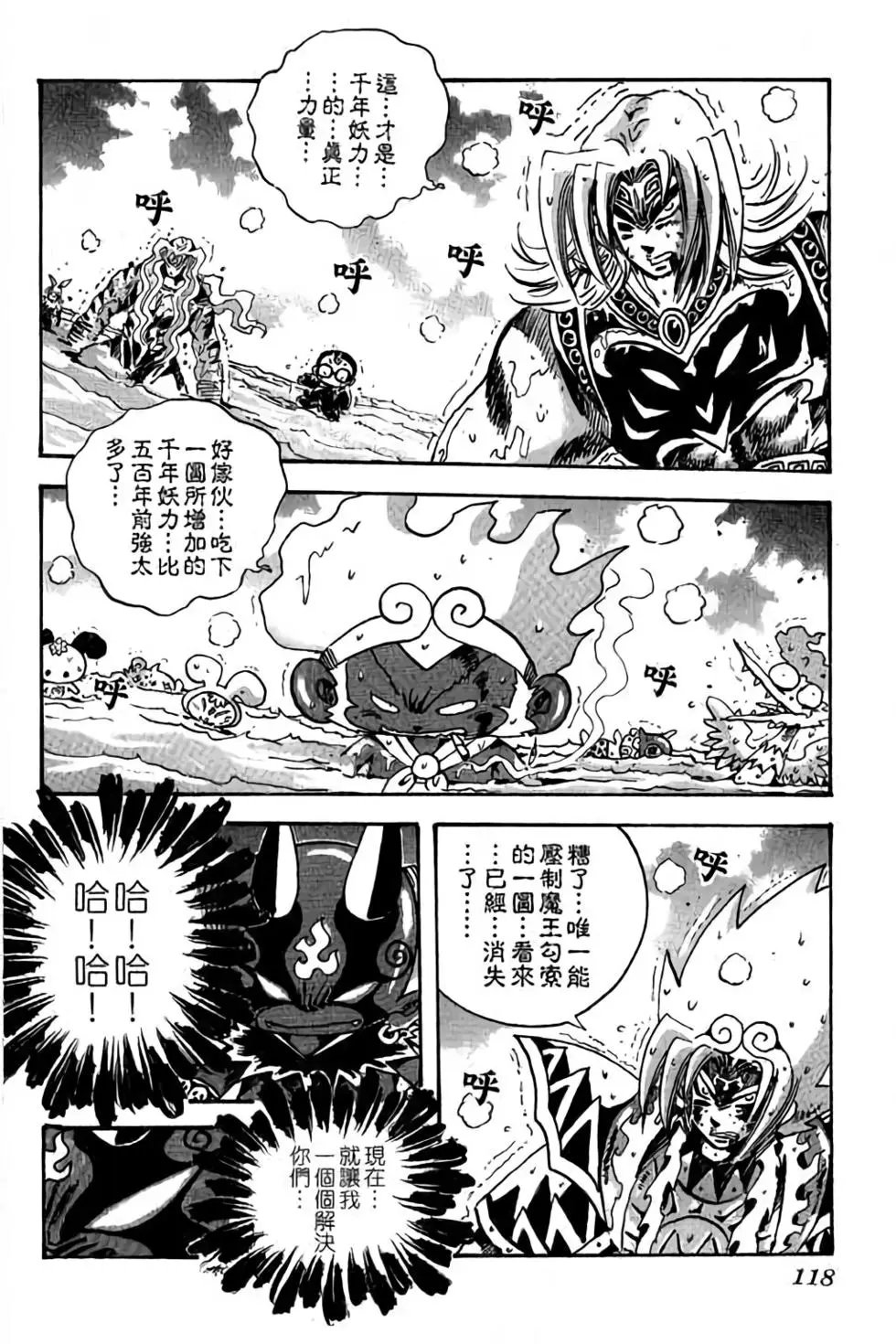 第28卷