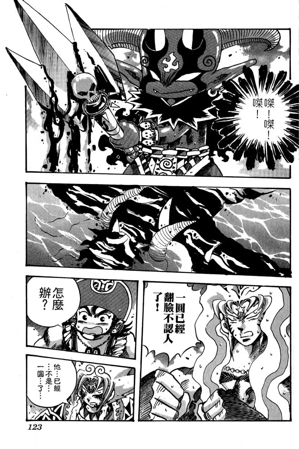 第28卷