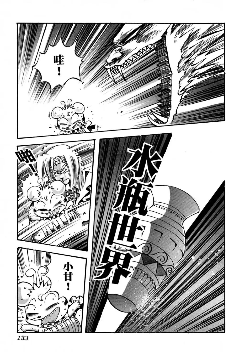 第28卷