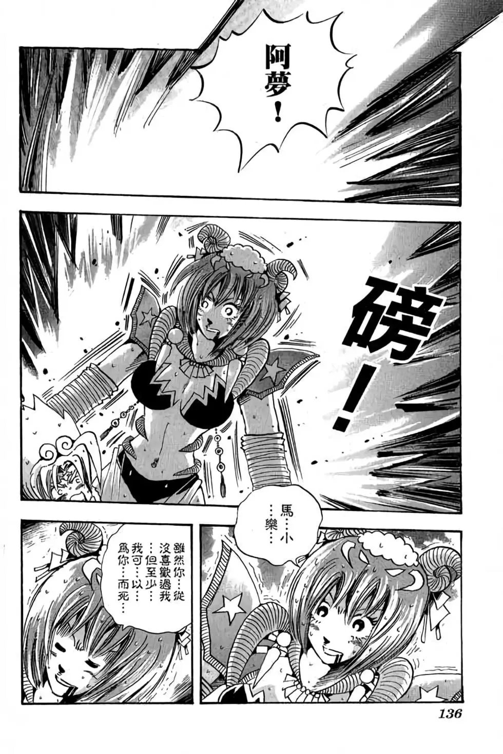 第28卷