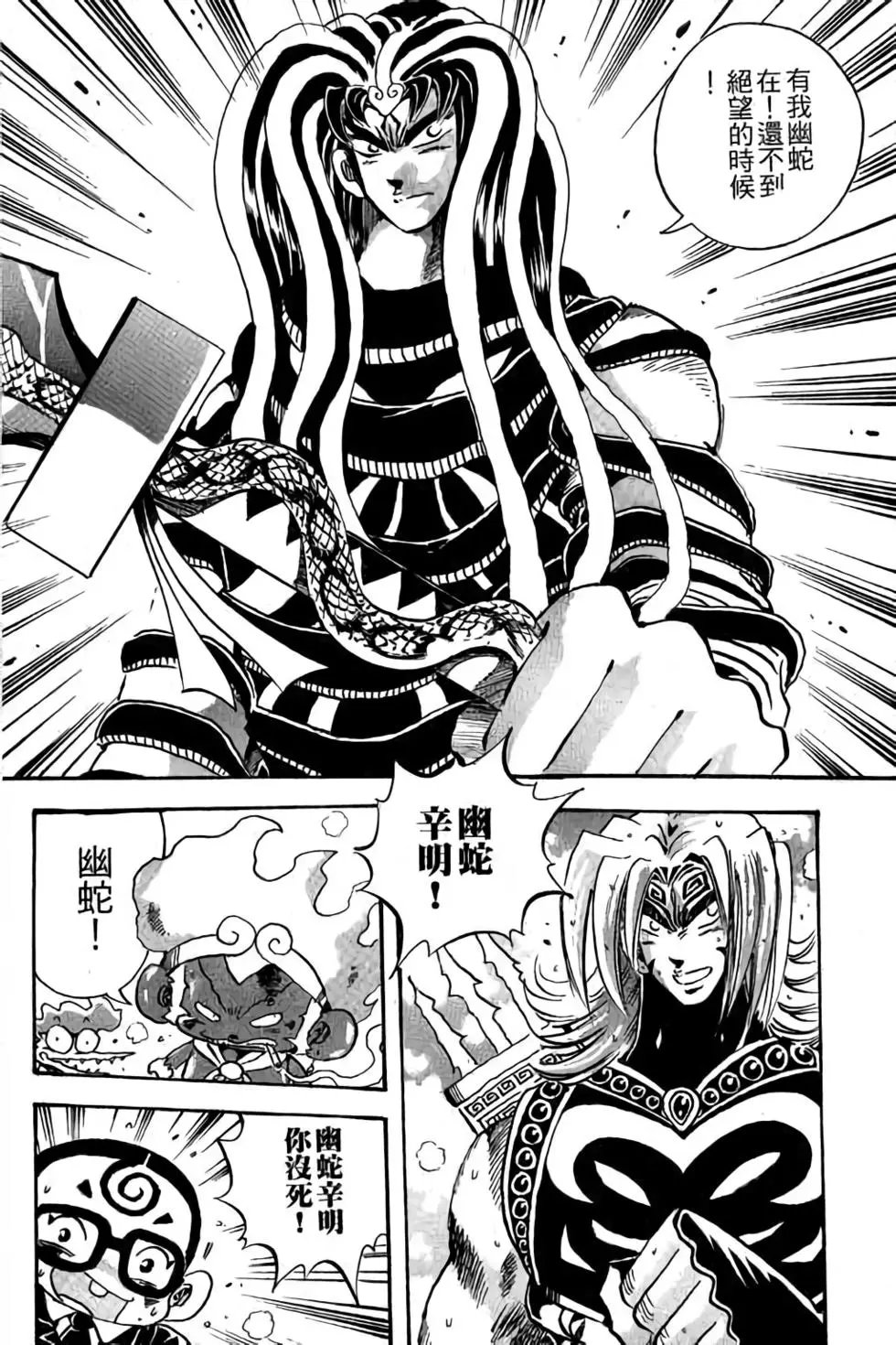第28卷
