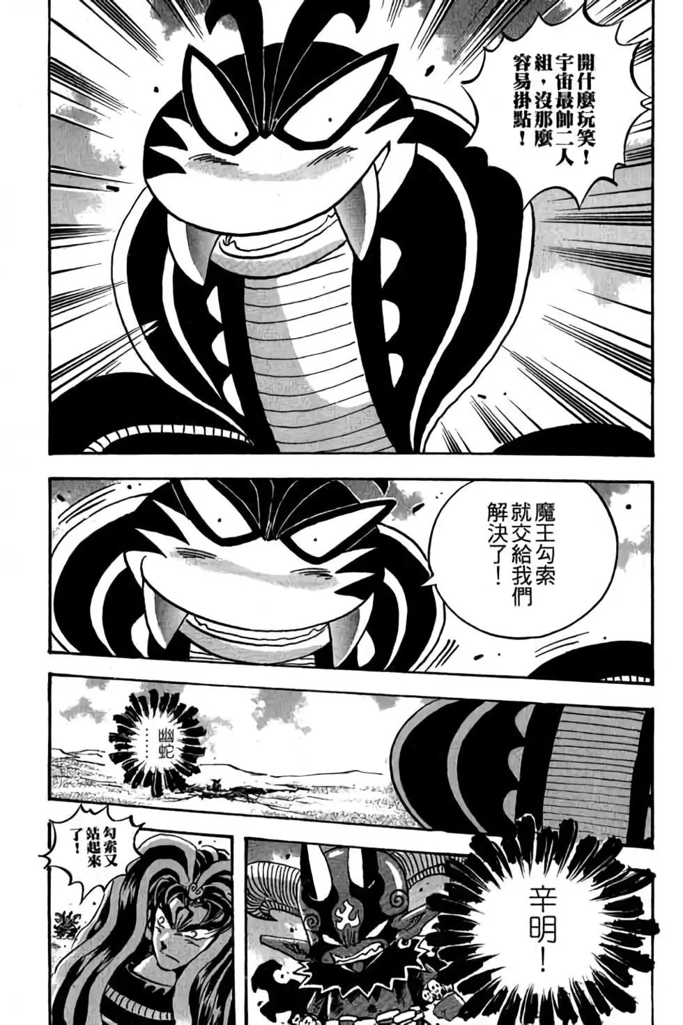 第28卷