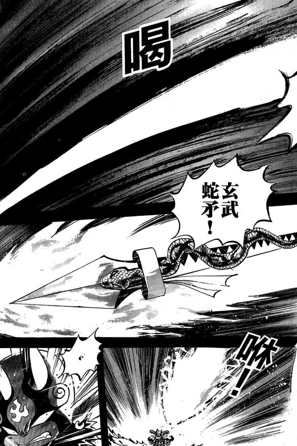 第28卷