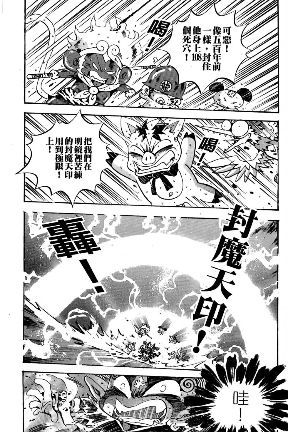 第28卷