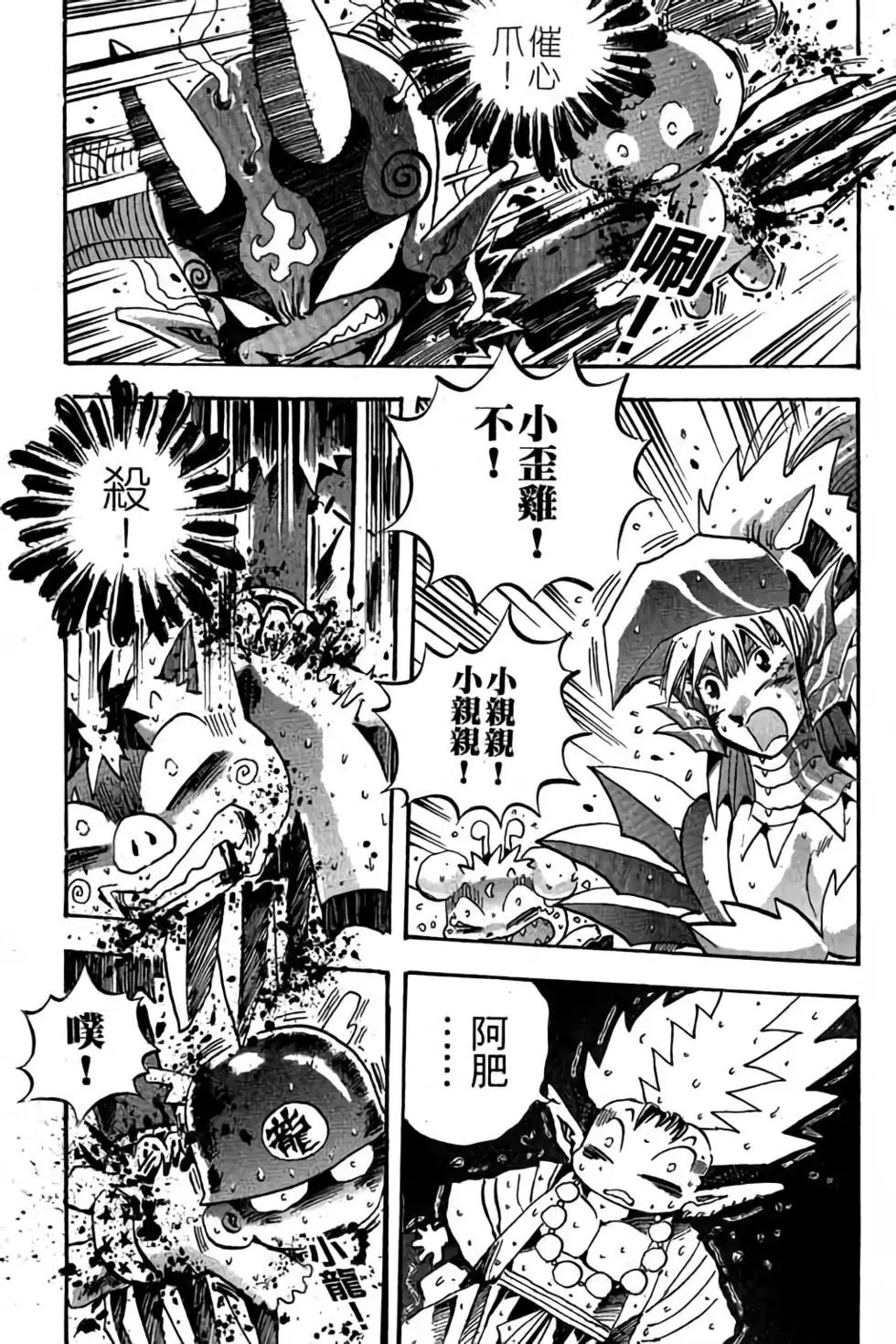 第28卷