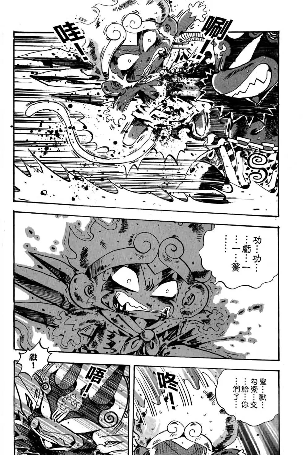 第28卷