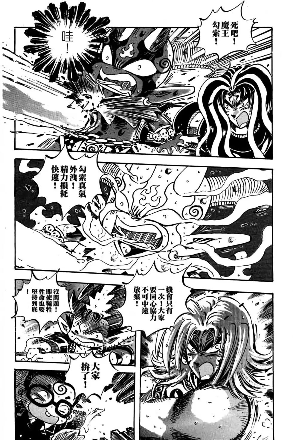 第28卷