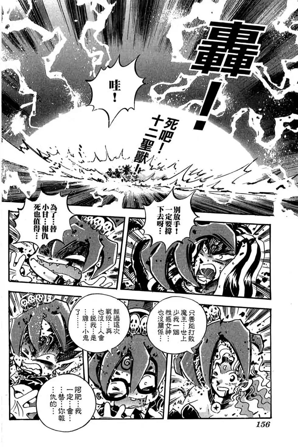 第28卷