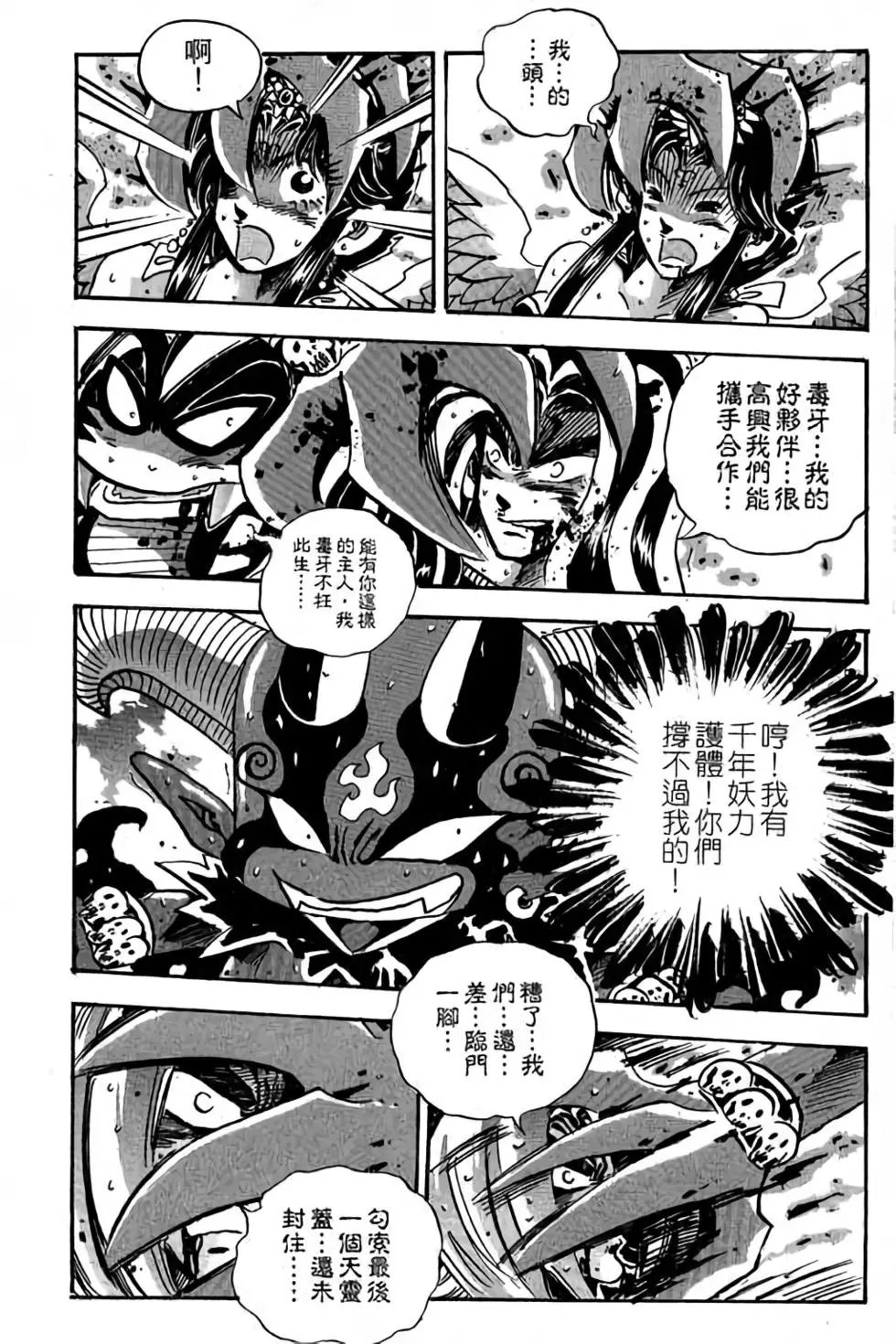 第28卷