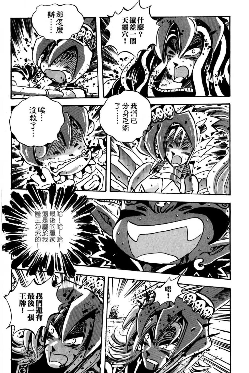 第28卷
