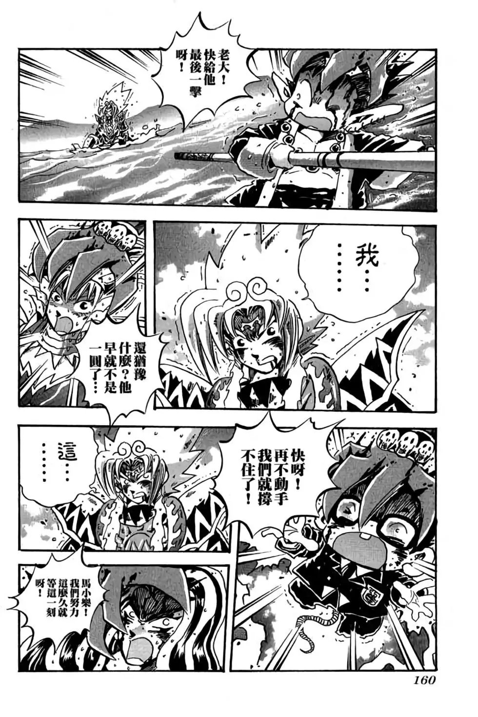 第28卷