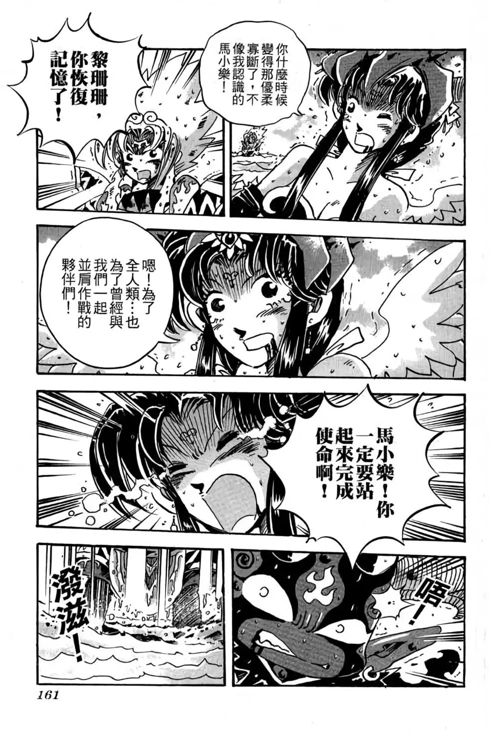 第28卷