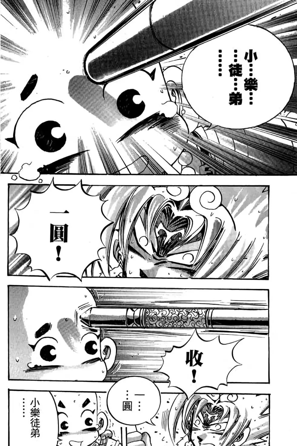 第28卷