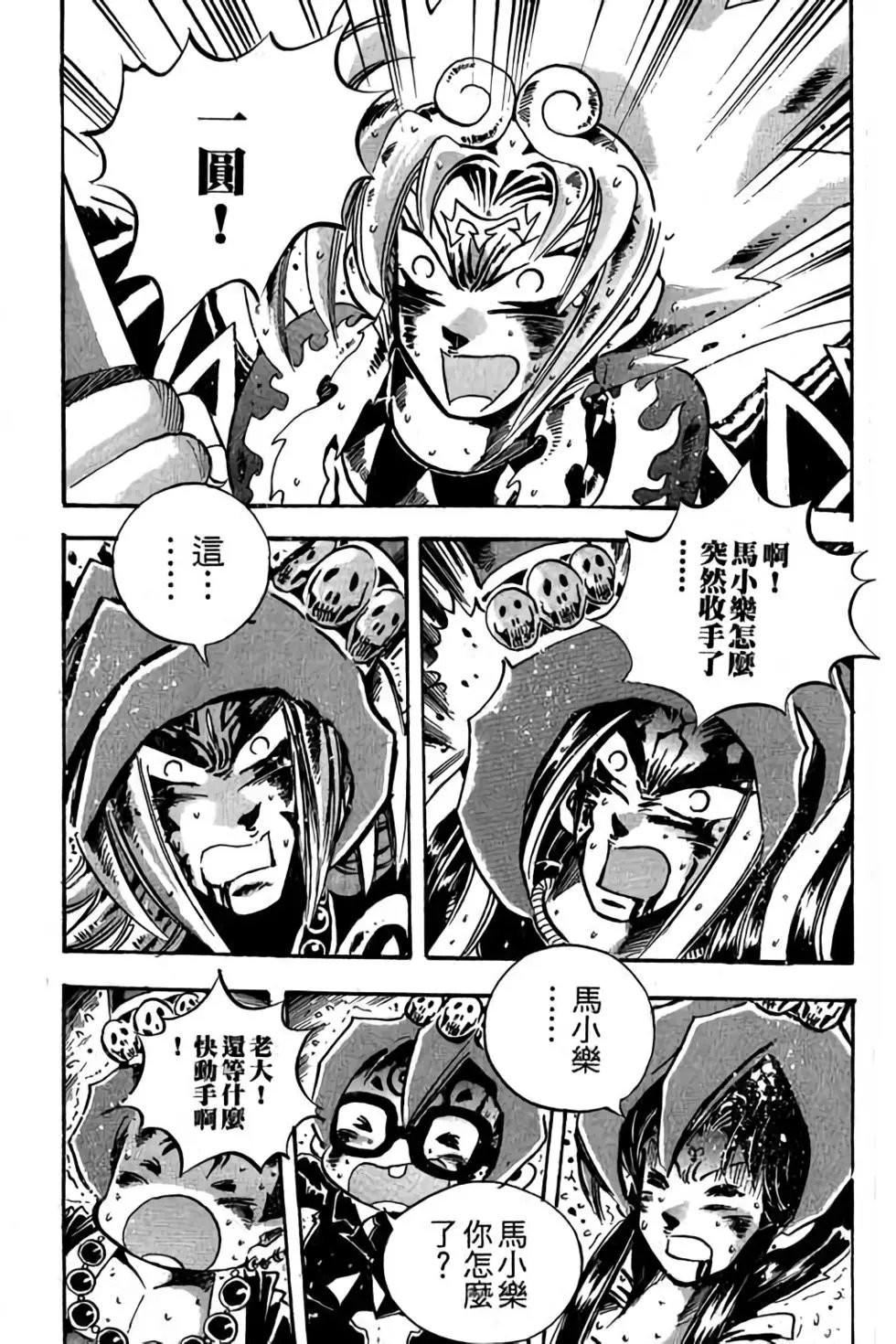 第28卷