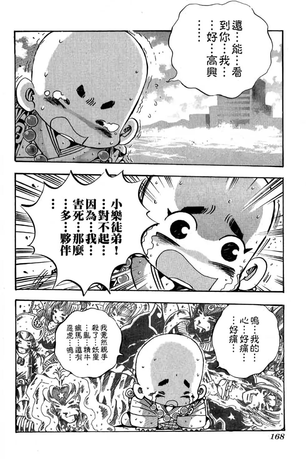 第28卷