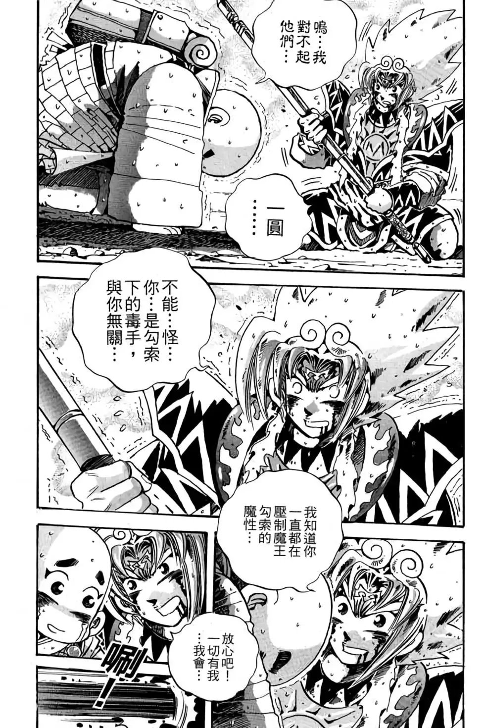 第28卷