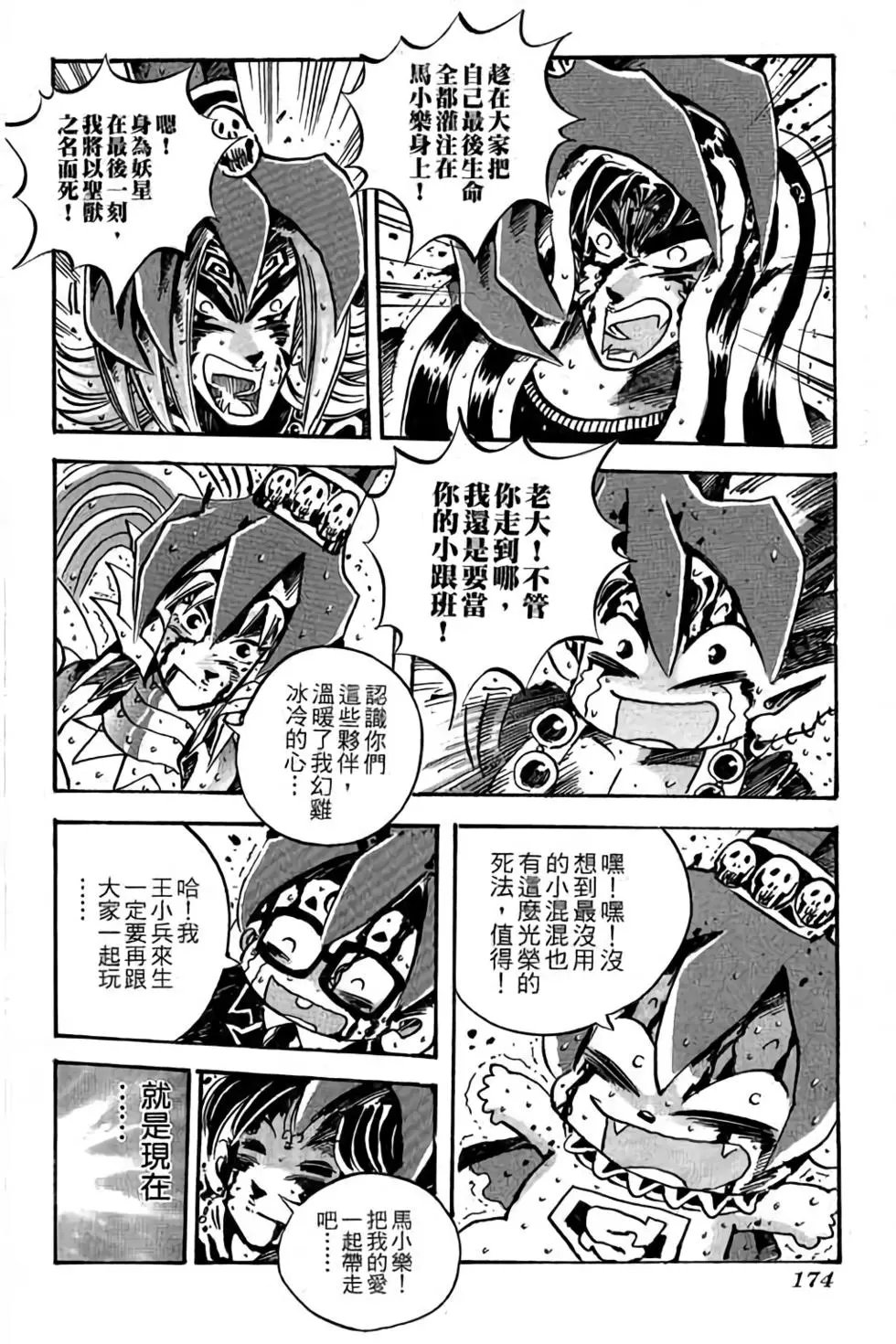 第28卷