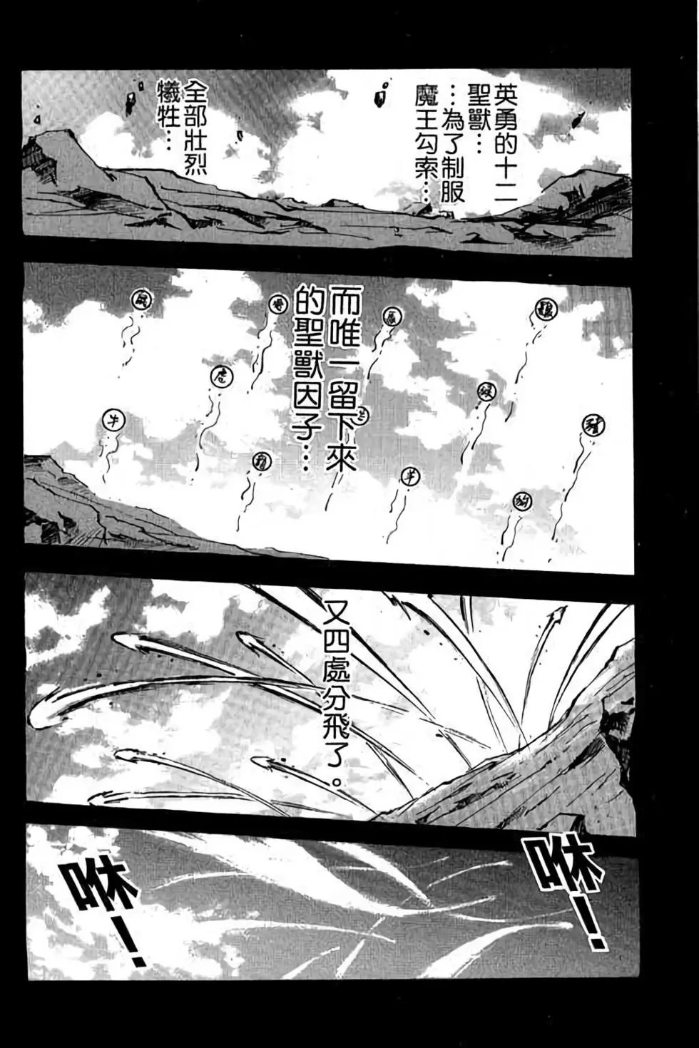 第28卷