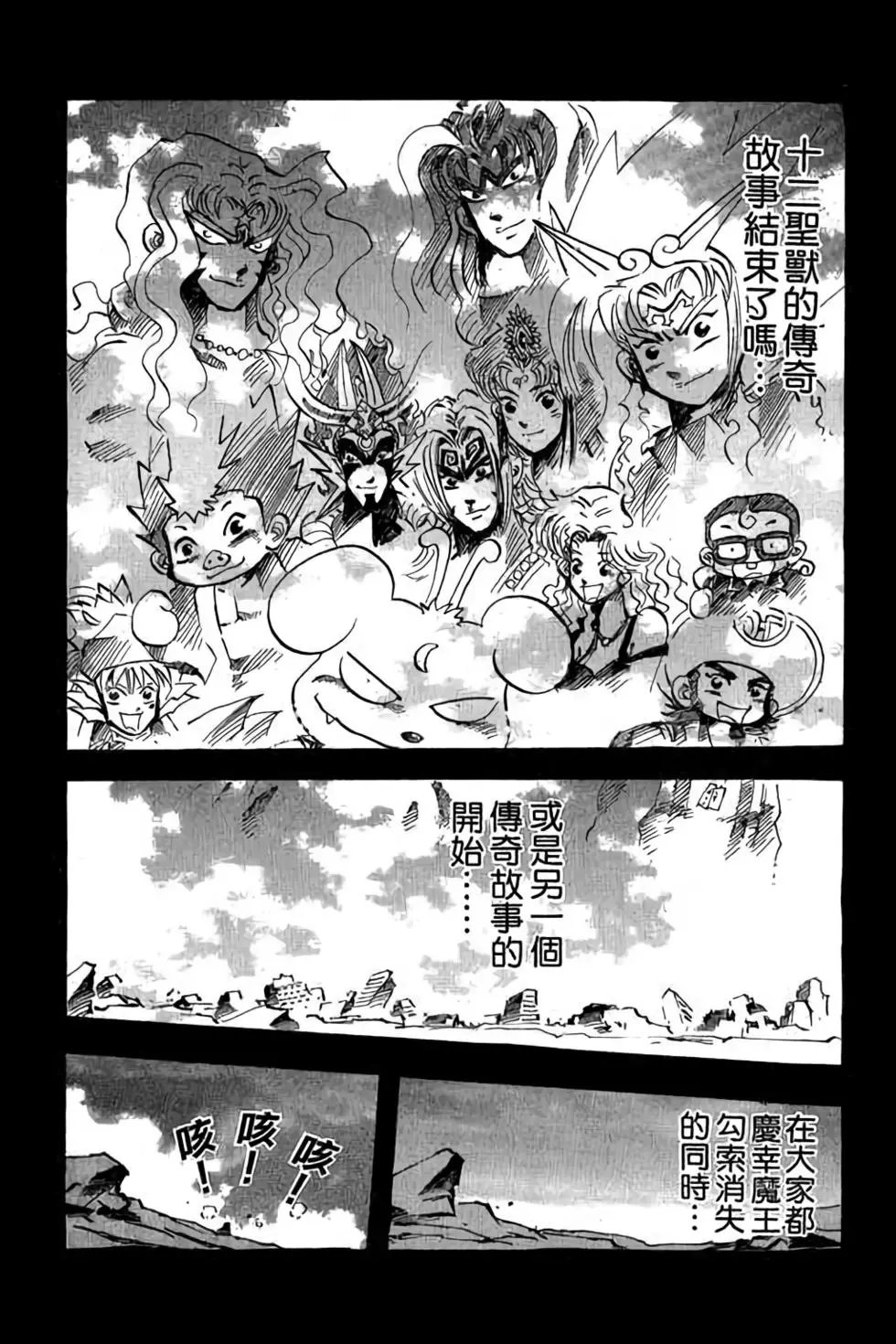 第28卷