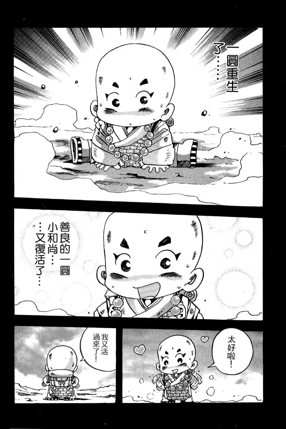 第28卷