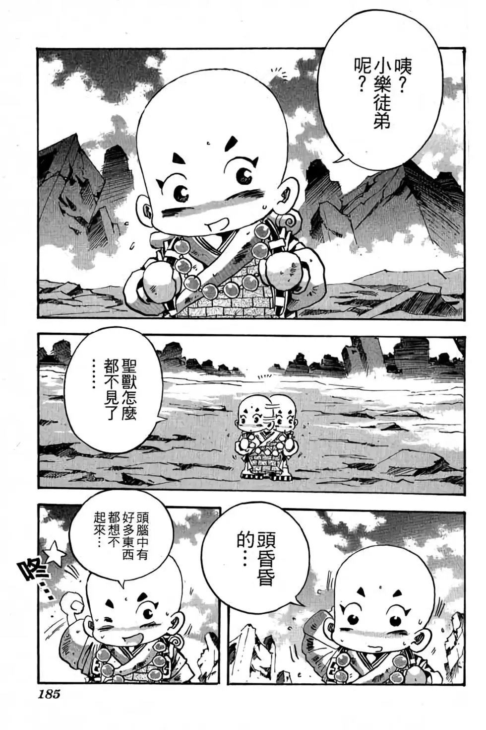 第28卷