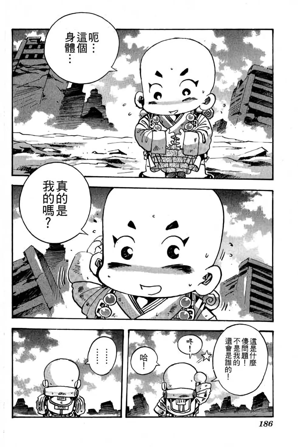 第28卷