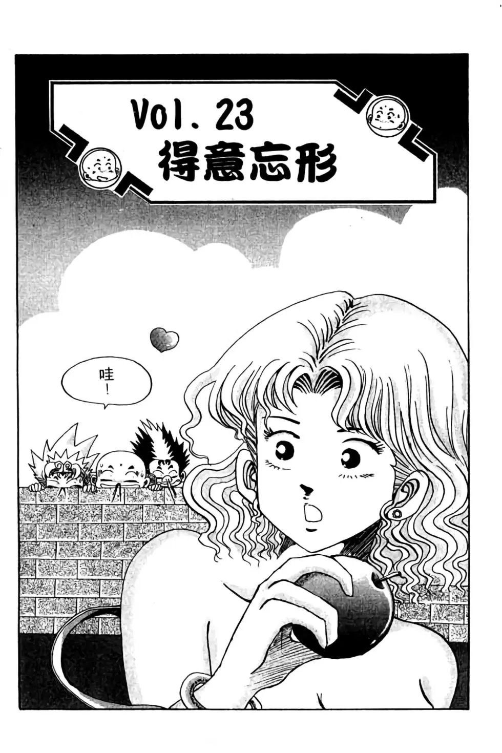第03卷