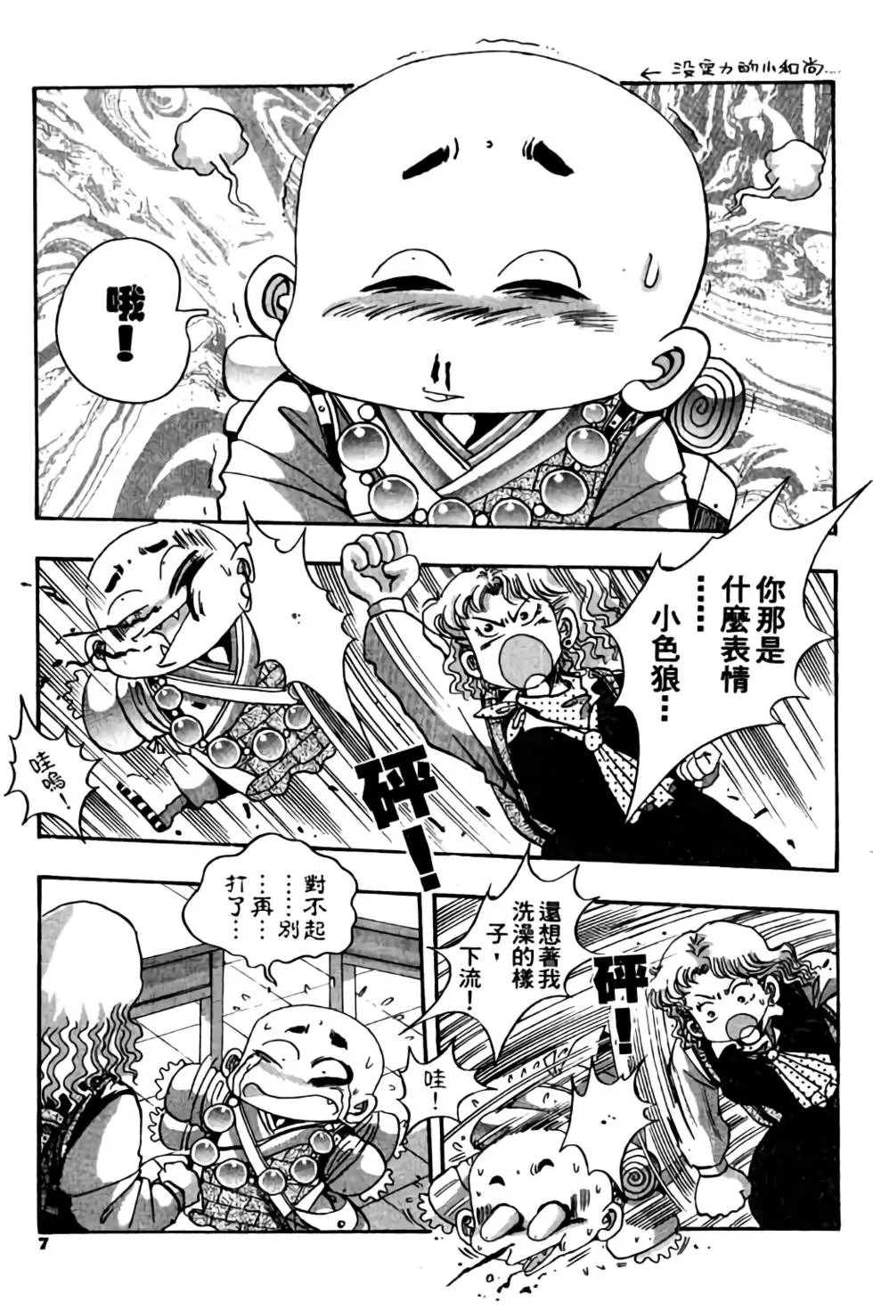 第03卷