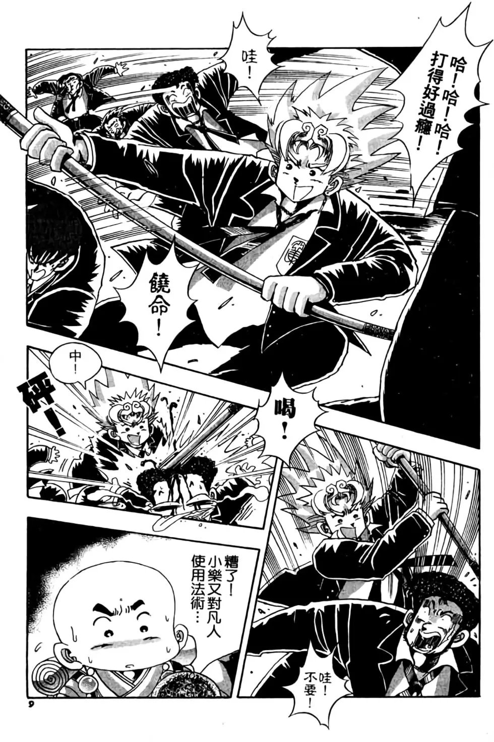 第03卷