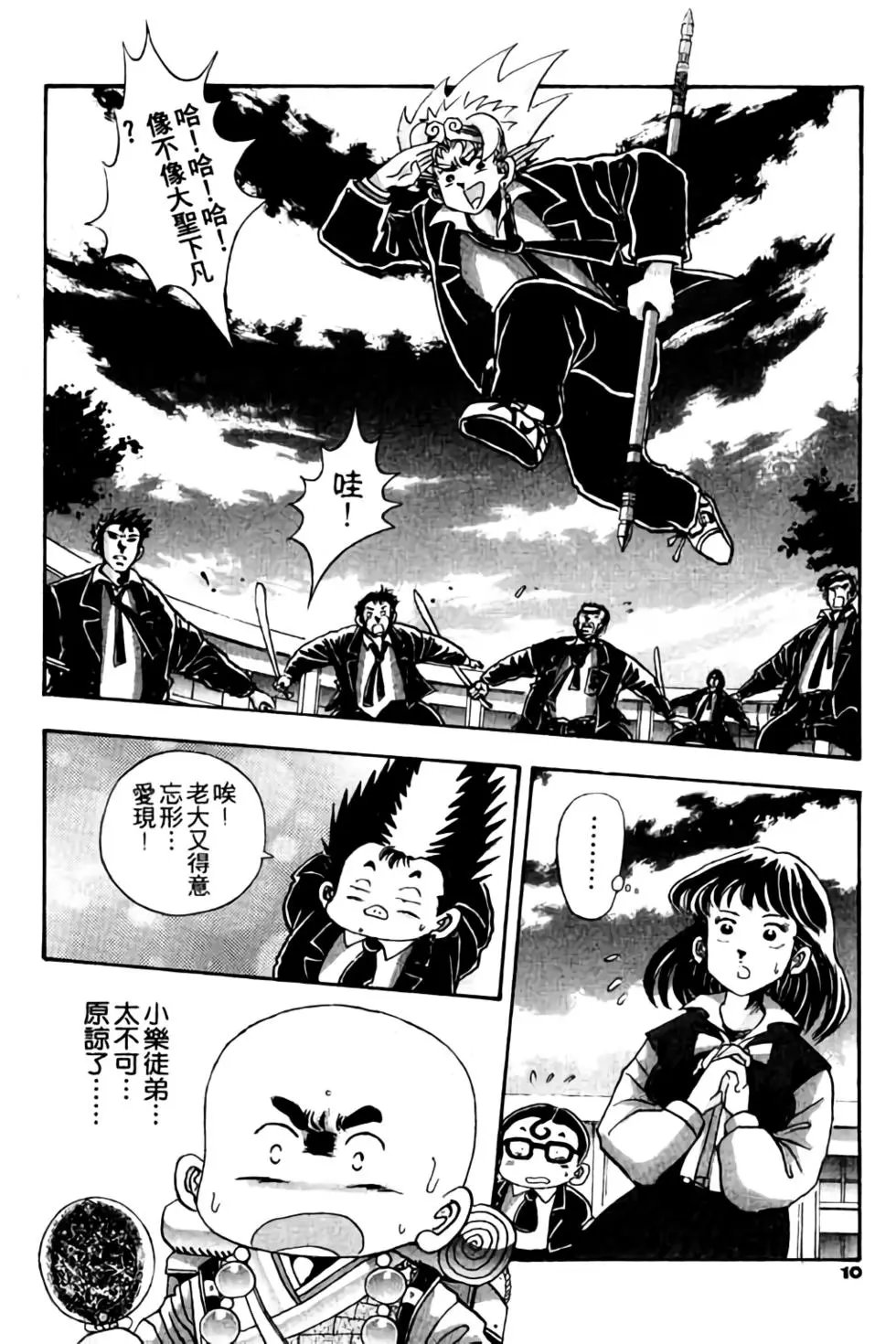 第03卷