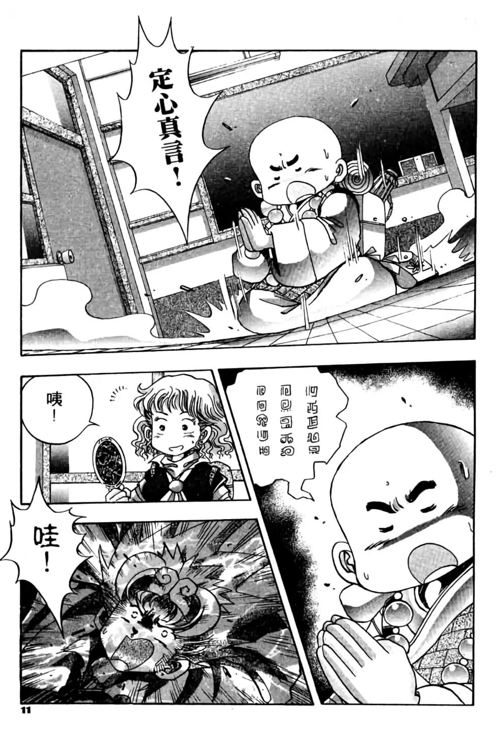 第03卷