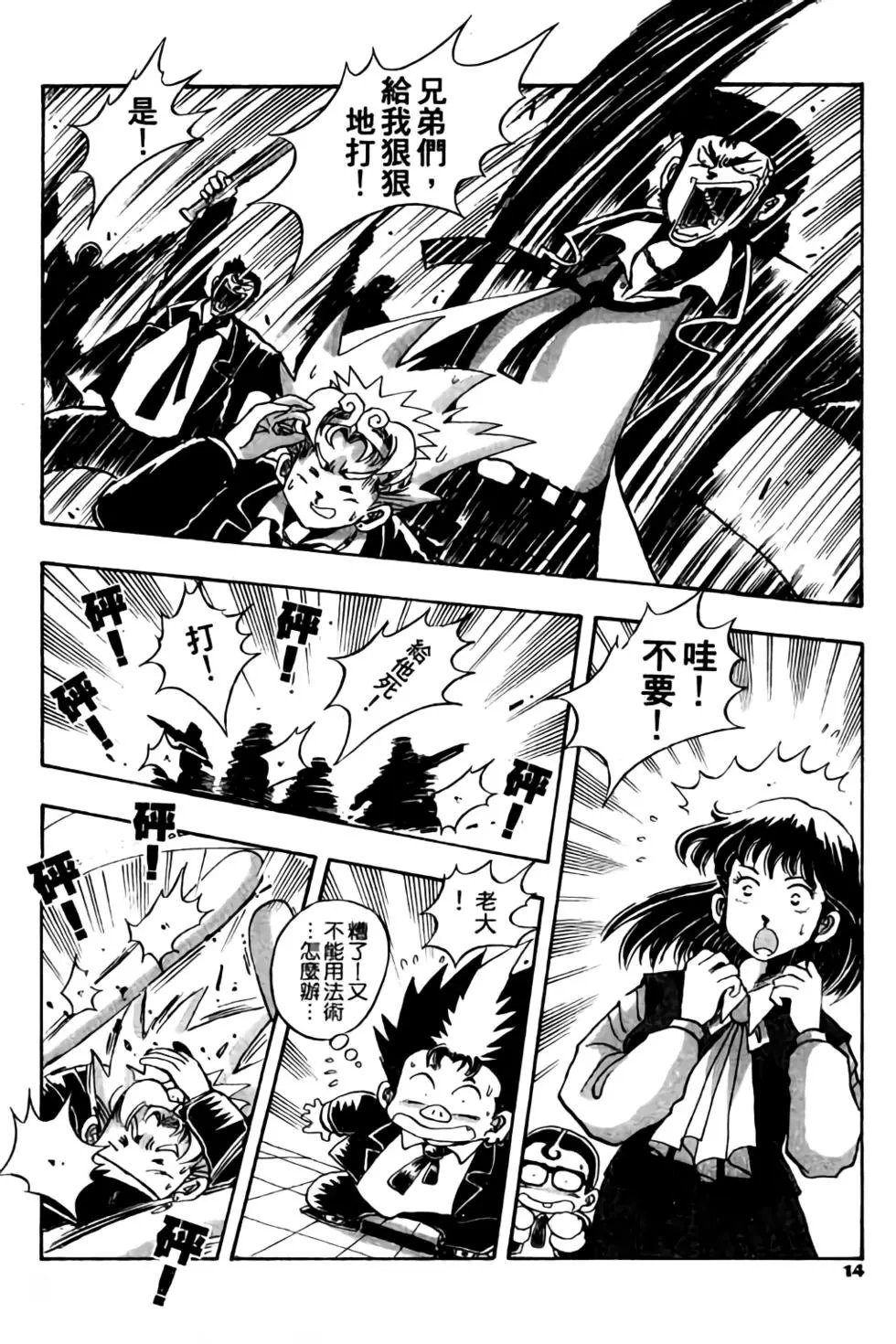 第03卷