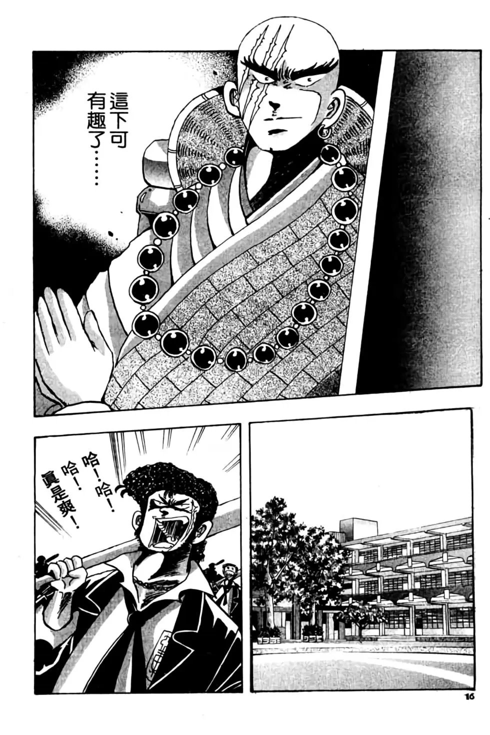 第03卷