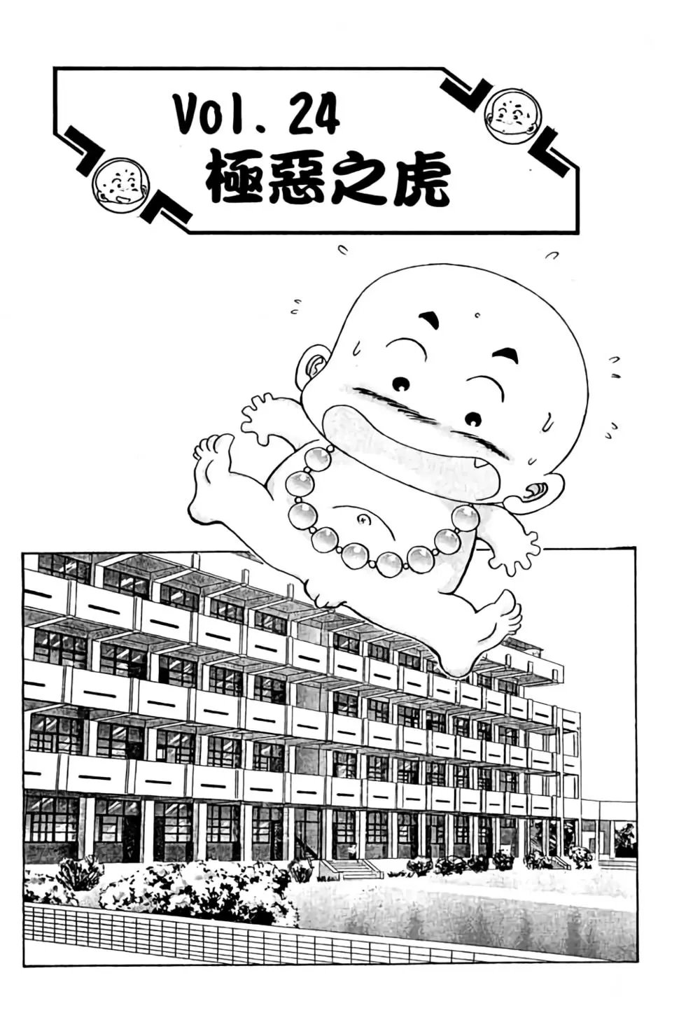 第03卷