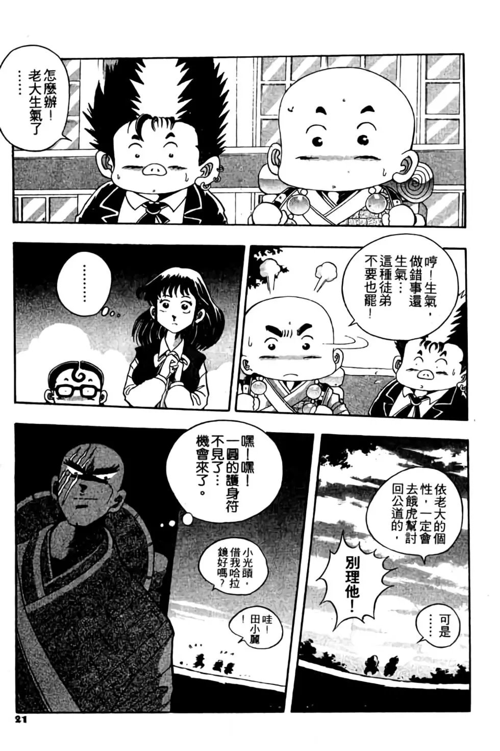 第03卷