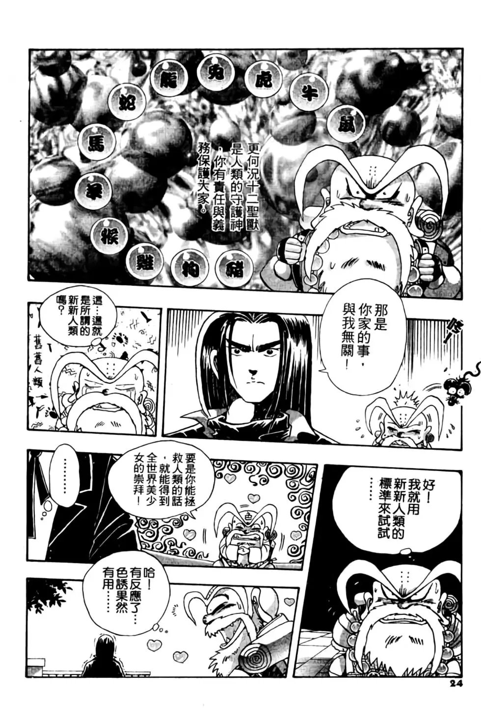 第03卷