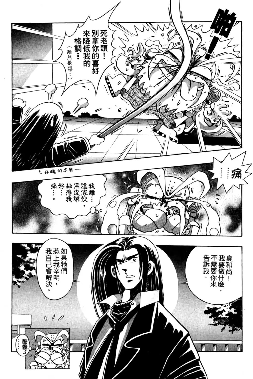 第03卷