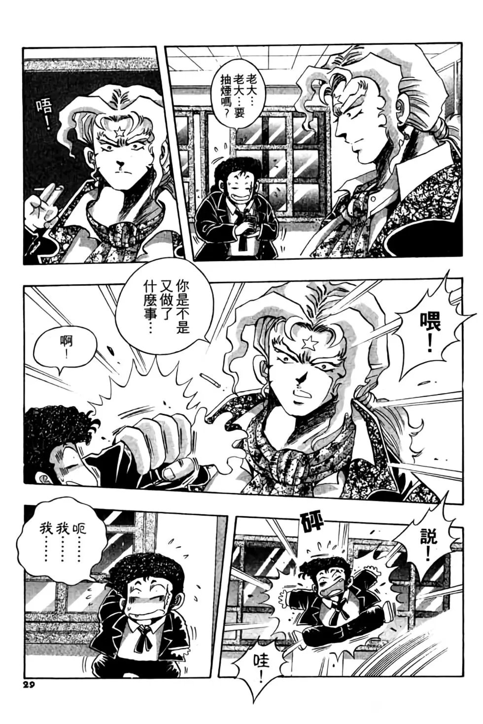 第03卷