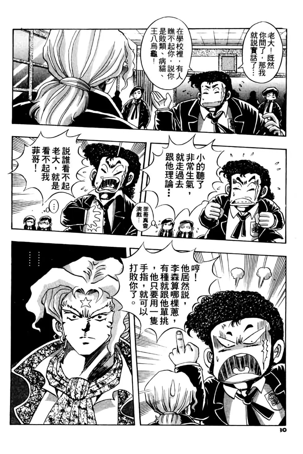 第03卷