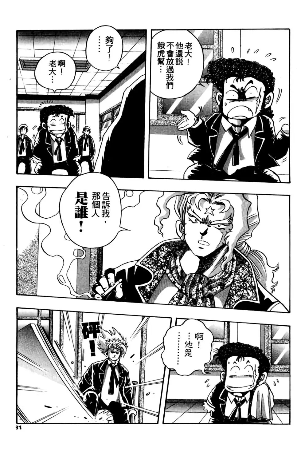 第03卷