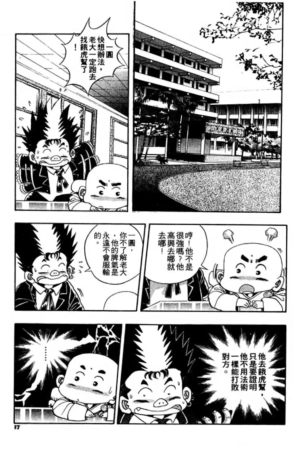 第03卷