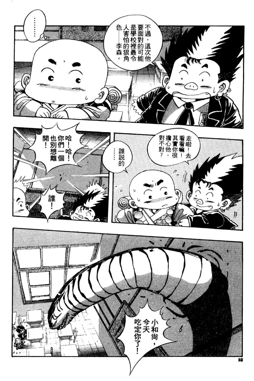 第03卷