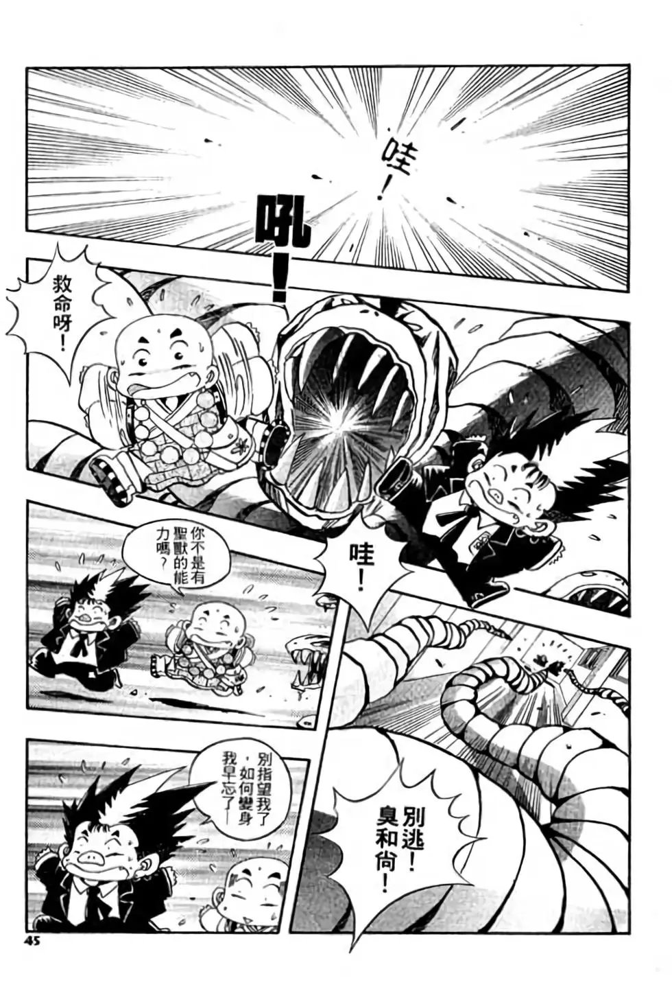 第03卷