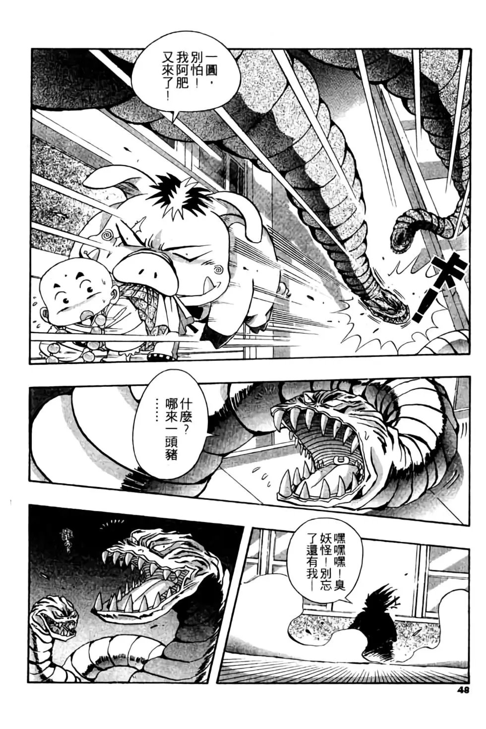 第03卷