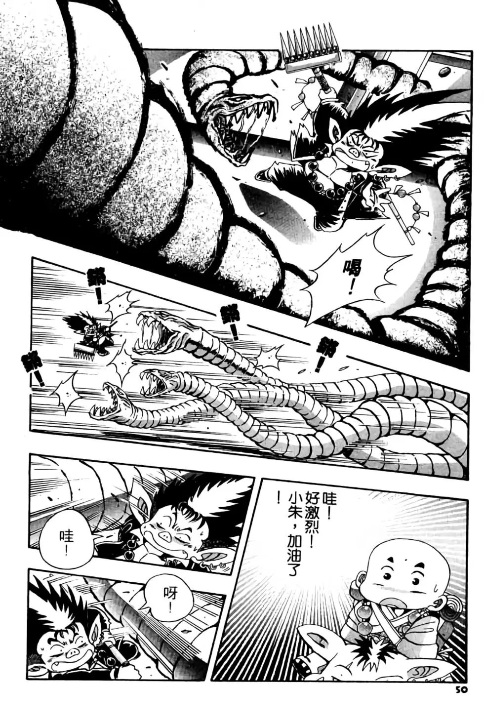 第03卷